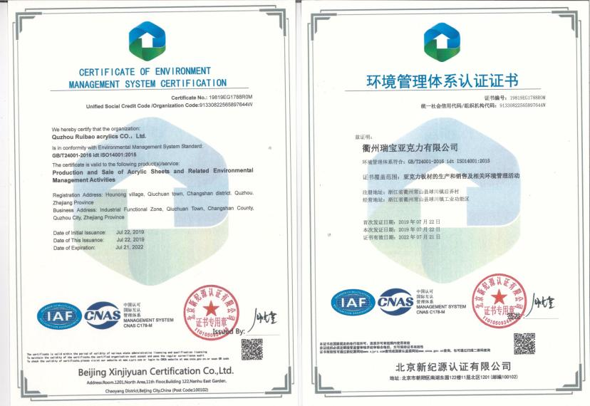 Certification 11